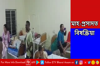 people admitted to hospital due to food poising in mariani