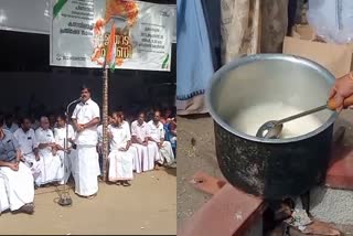 congress  onam  ldf  protest against goverment  kozhikode  dcc  വിലക്കയറ്റം  ഉത്രാട പട്ടിണി  ഓണ കിറ്റ്‌  എൽഡിഎഫ്‌ സർക്കാർ  ഓണം  കോൺഗ്രസ്‌