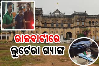 robbery attempt  from kalahandi palace