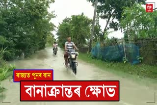 Flood effect in Nalbari