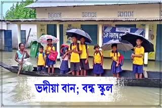 Flood in Majuli