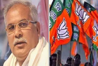 Bhupesh Baghel Targets BJP Over ED IT Action