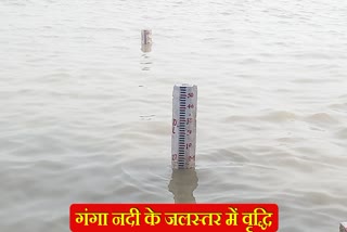 Increase in water level of river Ganga in Sahibganj
