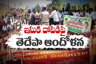 tdp-organized-a-satyagraha-campaign-against-the-illegal-exploitation-