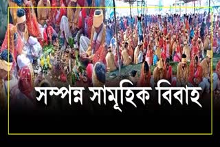 Community marriage in Tinsukia