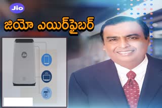 Jio AirFiber to be launched this Ganesh Chaturthi