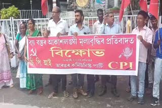 CPI Protest against Price hike in Nagaon