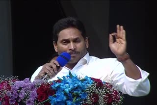 Jagan_Instructions_to_Students_Parents