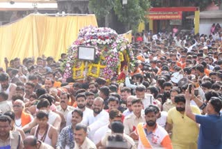 Ujjain Mahakal