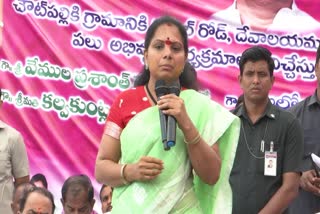 MLC KAVITHA COMMENTS ON BJP