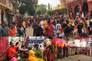 Amreshwar Dham