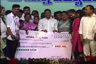 CM_Jagan_Released_Jagananna_Vidya_Deevena_Scheme_Funds