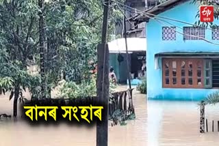worst flood situation in Tezpur