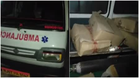 liquor seized from Ambulance in Bikaner