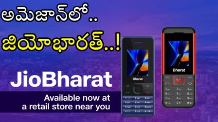 Jio Bharat Sales In Amazon