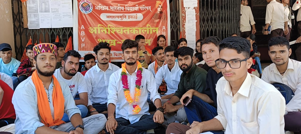 NSUI at Agastyamuni College