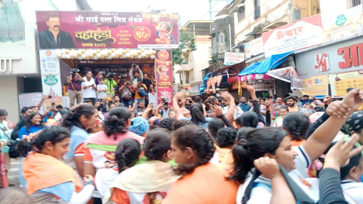 Dahi Handi Festival 2024