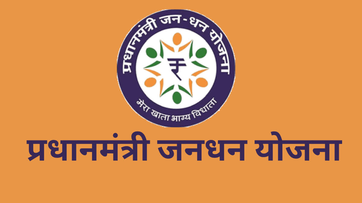 PRADHAN MANTRI JAN DHAN YOJANA