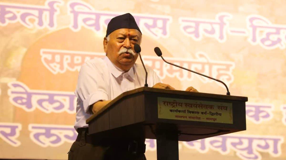 RSS Chief Mohan Bhagwat Security