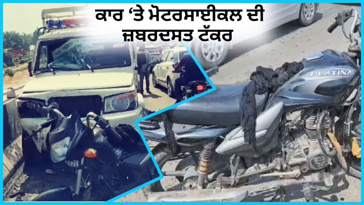 Road accident Ludhiana