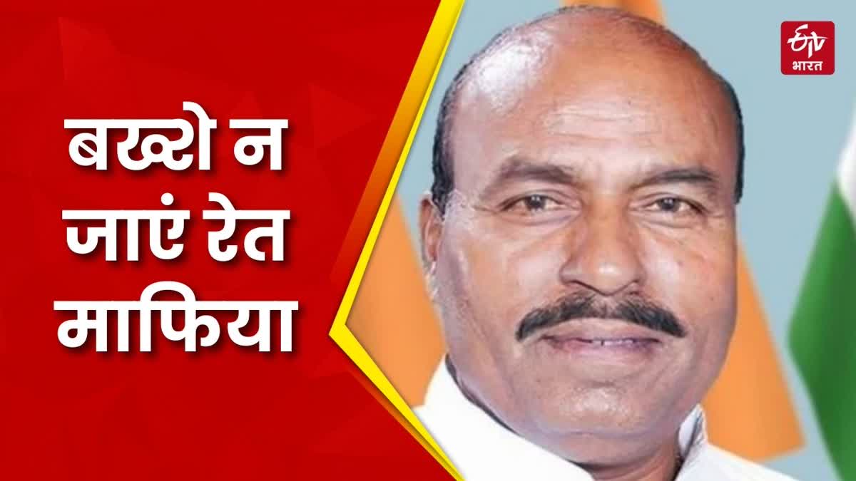 Minister virendra kumar angry