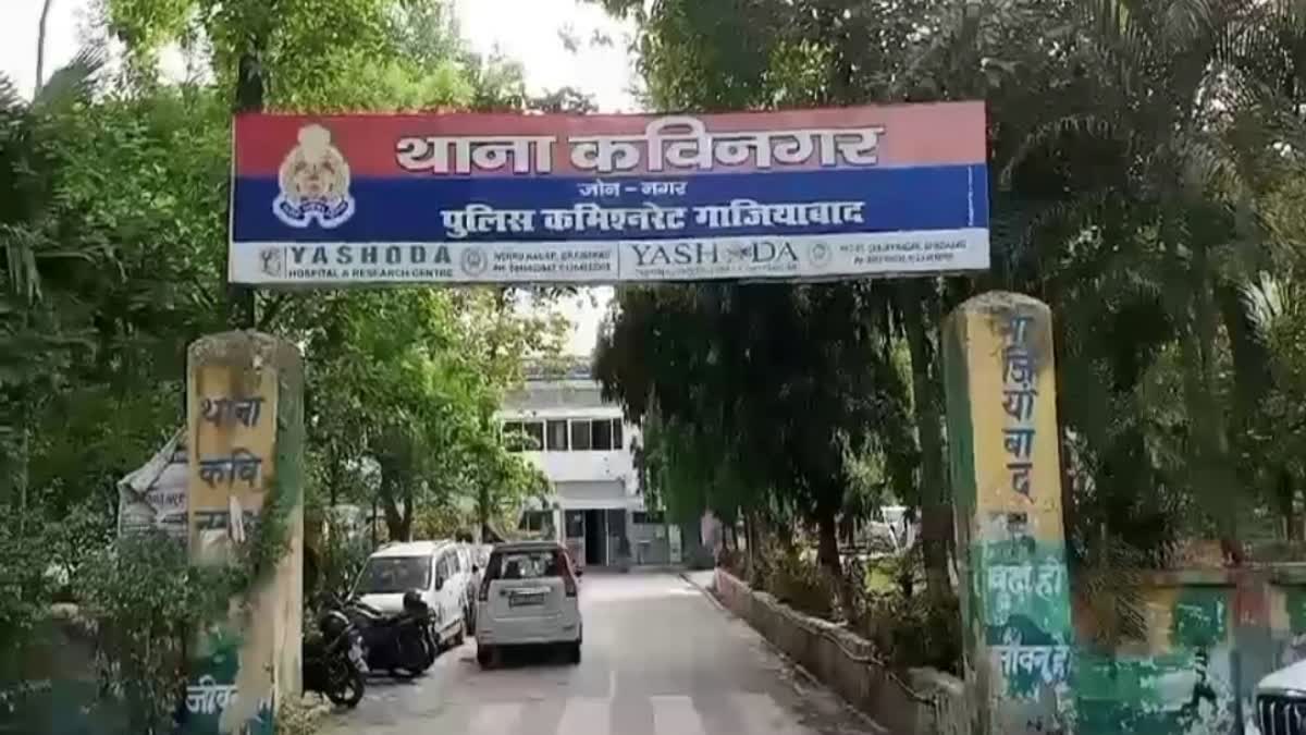 CBI इंस्पेक्टर बता कर शख्स ने जज को दी धमकी