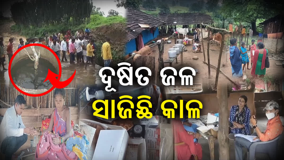 Diarrhea Outbreak In Koraput PadaiKhadara Village