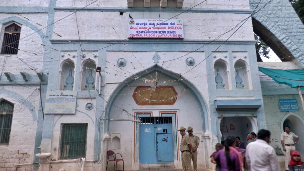 vijayapura-district-central-jail