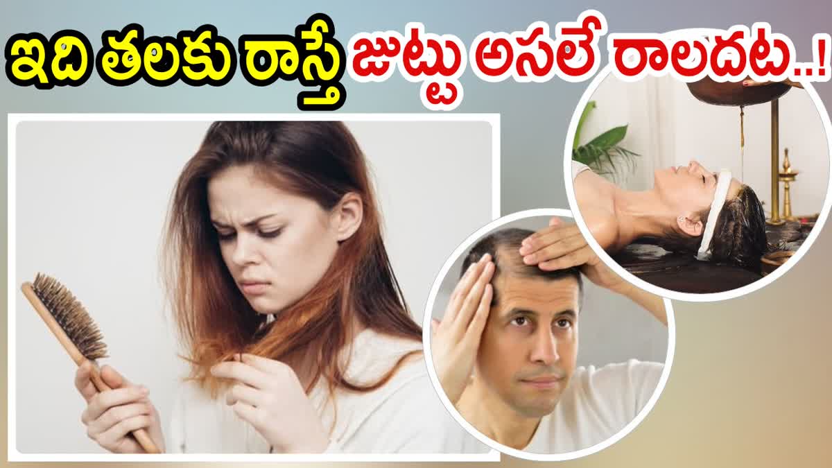 Hair Loss Treatment in Ayurveda