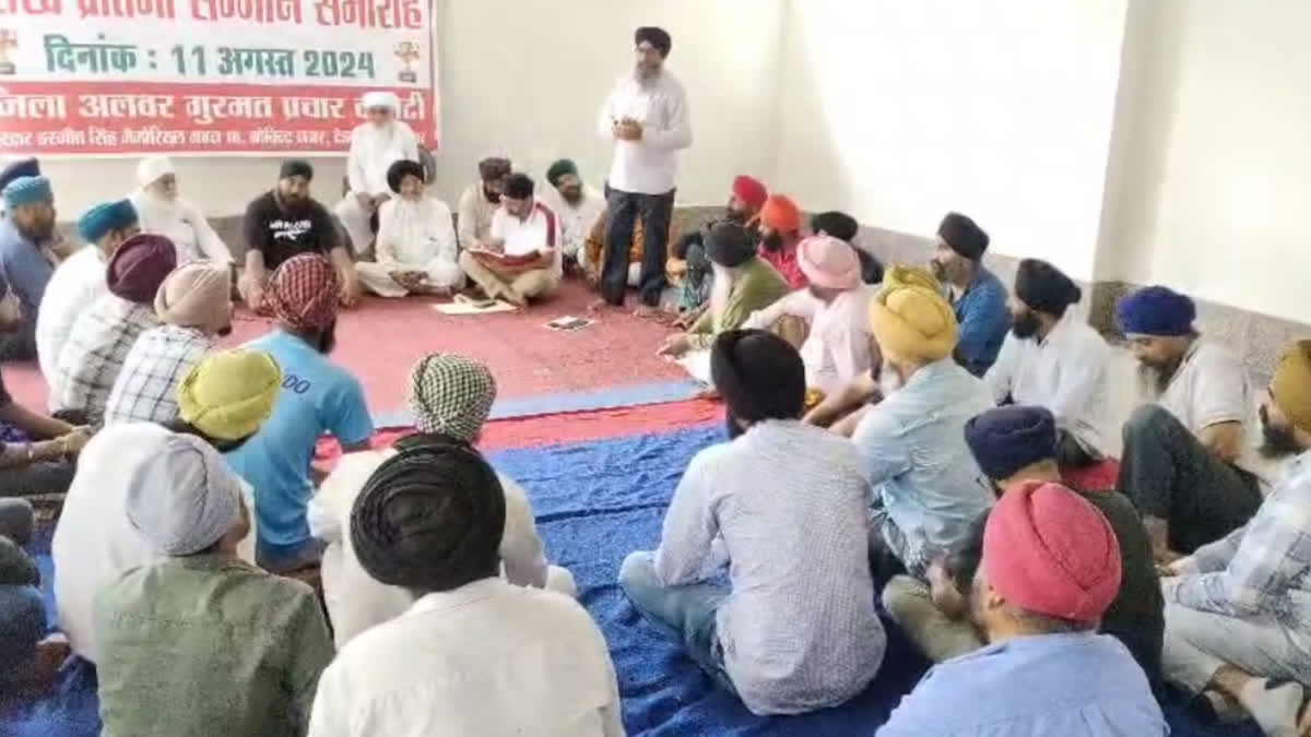 Meeting of Sikh Community