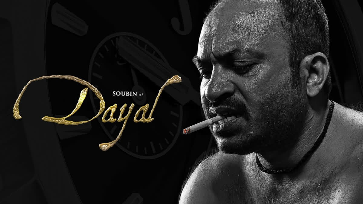 Rajinikanth Starrer Coolie Adds Depth With Soubin Shahir's Entry As Dayal - Check Character Poster