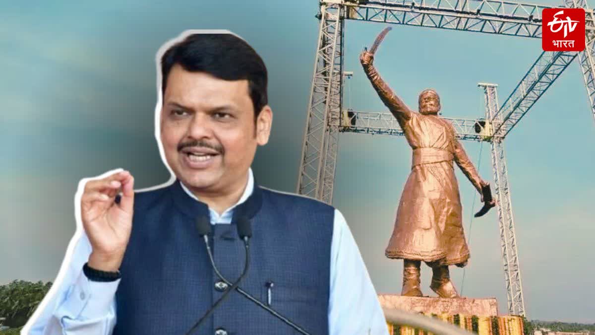 Chhatrapati Shivaji Maharaj Statue Collapse