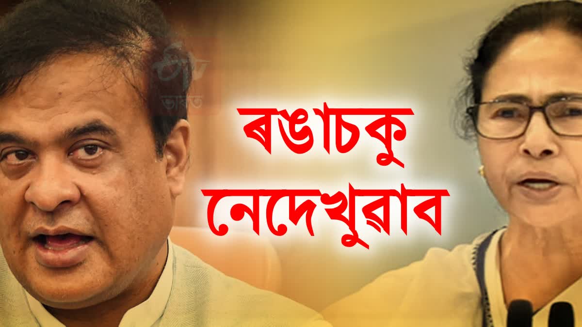 Himanta Biswa Sarma warns Mamata banerjee