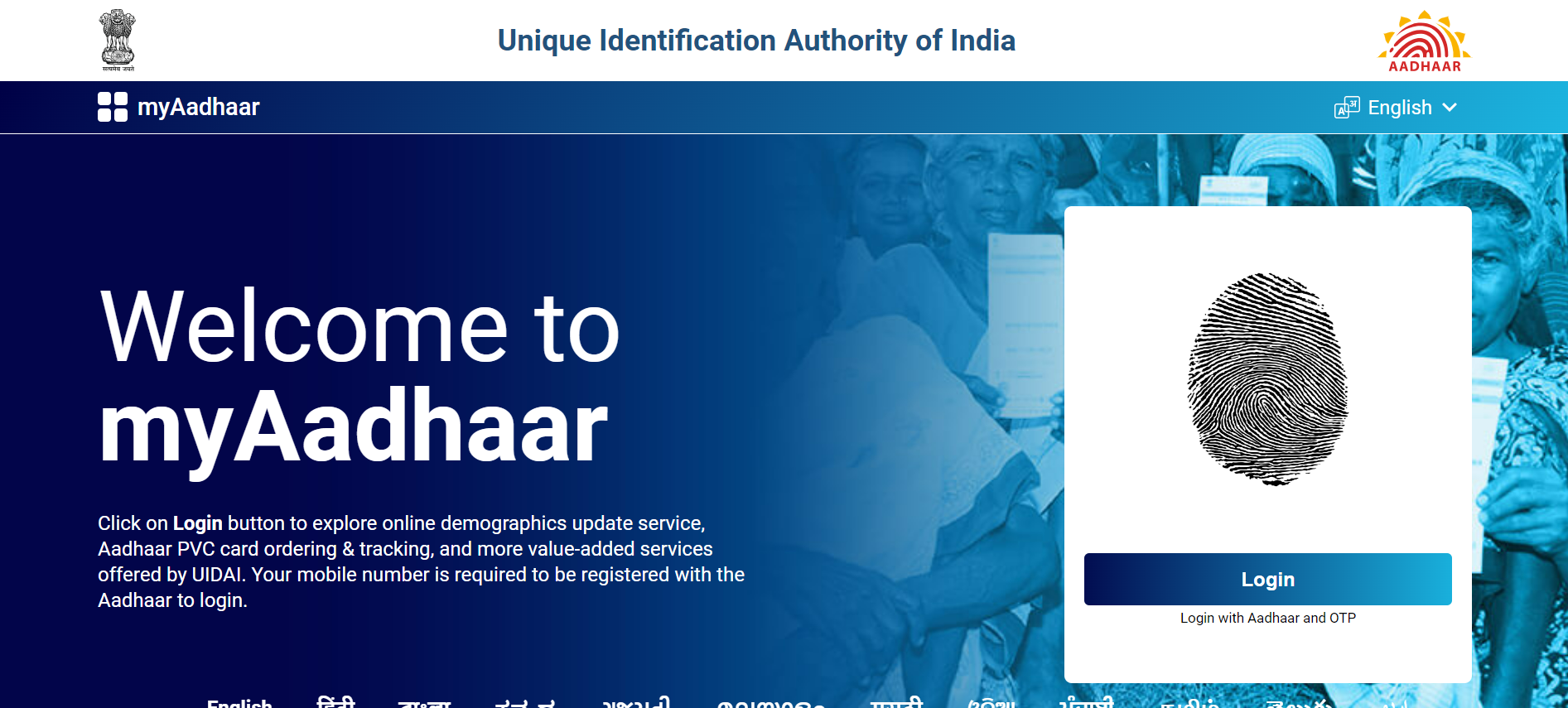 Aadhaar Details Cannot Be Updated Online For Free After September 14