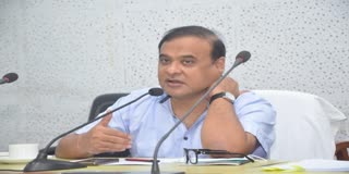 CM Himanta Biswa Sarma