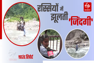 People Crossing River By Trolley in Tehri