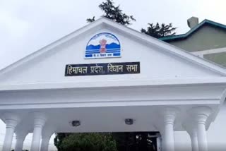 Himachal Assembly Monsoon Session 2024