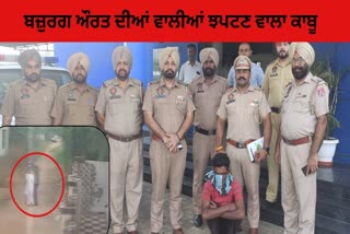 Crime in Patiala