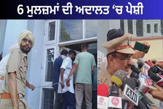 Firing At NRI In Amritsar