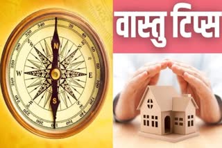 VASTU Tips