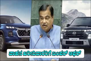 PASSENGER AND COMMERCIAL VEHICLE  VEHICLE DISCOUNT ON FESTIVE SEASON  CENTRAL MINISTER NITIN GADKARI  SIAM CEO MEETING