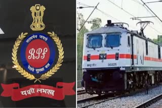 RPF का एक्शन