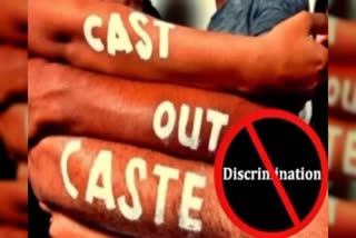 Caste Discrimination in Siddipet