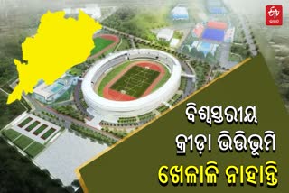 Number of Odia Players Decreasing in Olympics