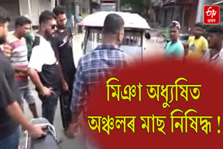 Nagaon Sadar police arrest two leaders of Veer Lachit Sena