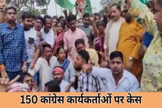 FIR against 150 Congress Workers