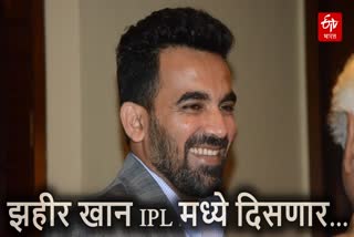 Zaheer Khan