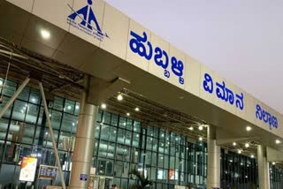 HUBLI AIRPORT