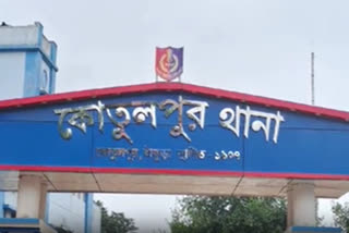 Kotulpur PS