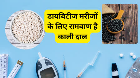 Health Benefits Of Urad Dal